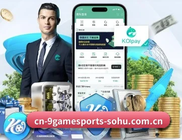 九游体育 APP