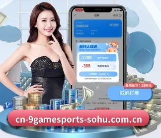 九游体育 APP